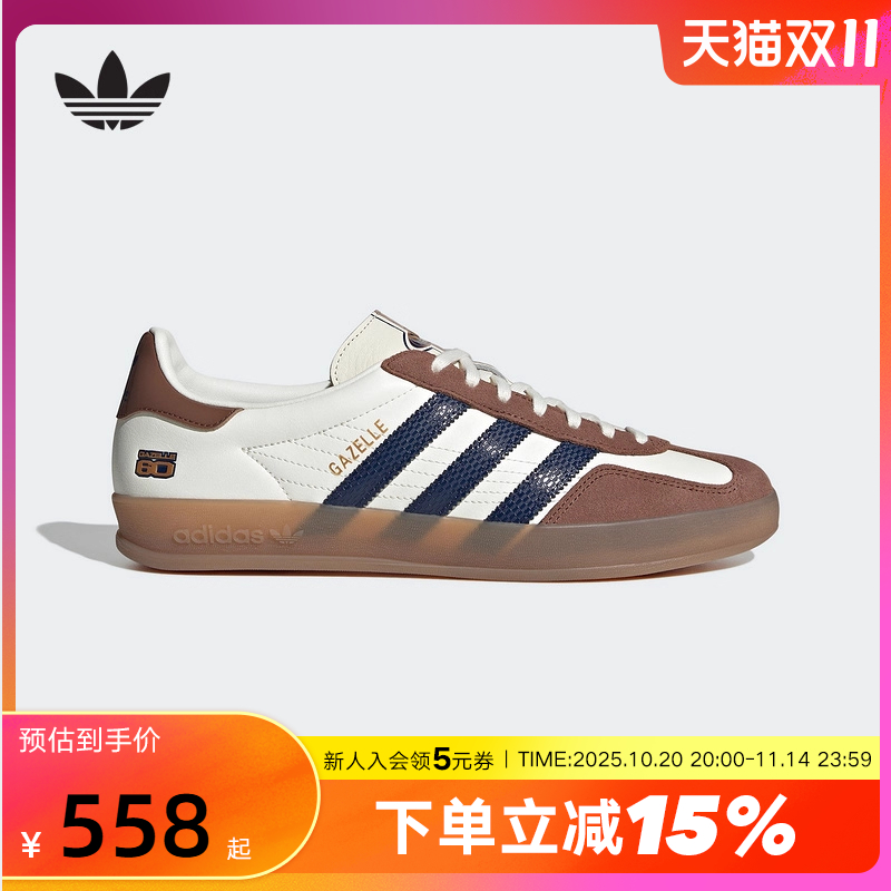 adidas阿迪达斯三叶草板鞋学院风GAZELLE INDOOR德训T头鞋JP9221