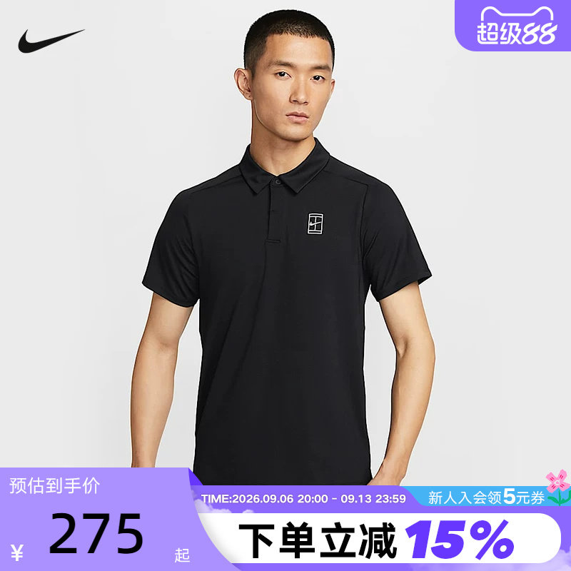 nike耐克男T恤夏新款速干透气网球运动短袖翻领POLO衫FZ6908-010