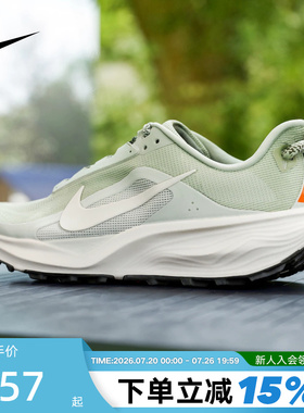 NIKE耐克男鞋山野绿ACG Pegasus Trail飞马越野跑步鞋HV8116-310