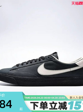 NIKE耐克男鞋TENNIS CLASSIC AC低帮板鞋薄底鞋网球鞋IO3554-020