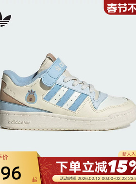 adidas阿迪达斯男女小童小白鞋运动秋FORUM LOW篮球风板鞋 JS2475