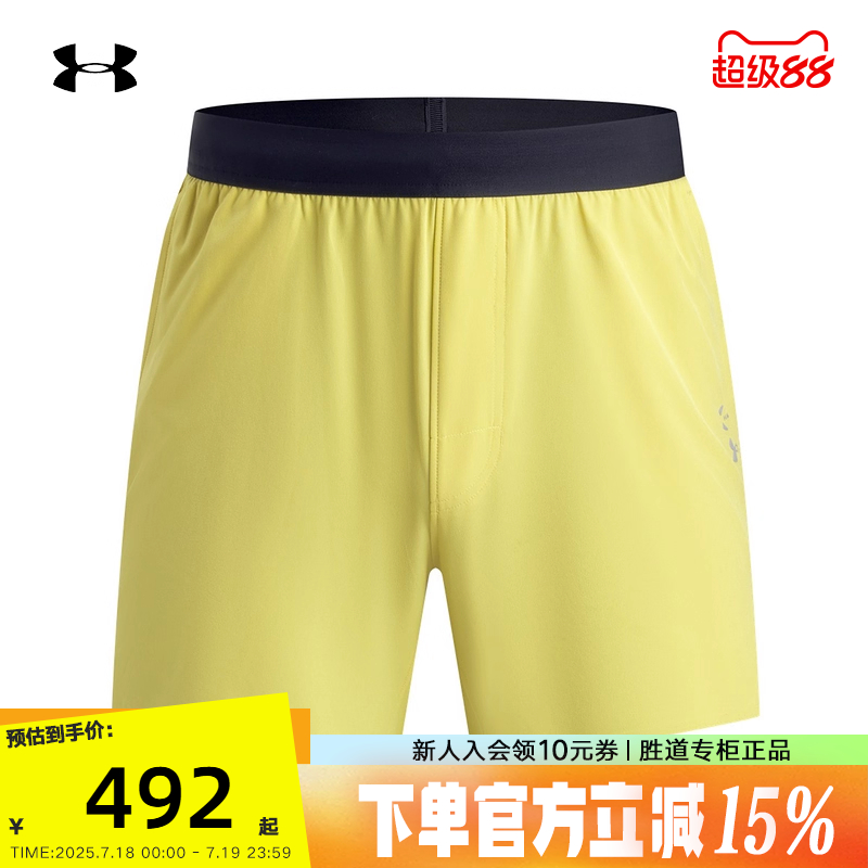 UA安德玛2025新款HaloTrain男子轻质训练健身运动短裤6005915-729
