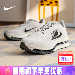 NIKE耐克倒钩飞马男鞋PEGASUS PREMIUM气垫缓震跑步鞋IH2288-001