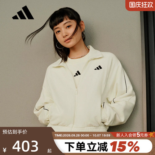 adidas阿迪达斯垂坠挺阔宽松外套秋女针织慵懒风夹克 KC0017