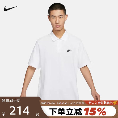 Nike耐克男子短袖翻领T恤