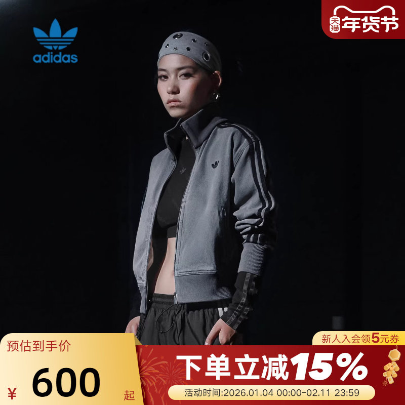 阿迪达斯三叶草牛仔立领夹克秋女短款TRACK TOP外套 JY2564,运动服/休闲服装,运动茄克/外套,淘宝优惠券,粉丝福利购,淘宝优惠卷