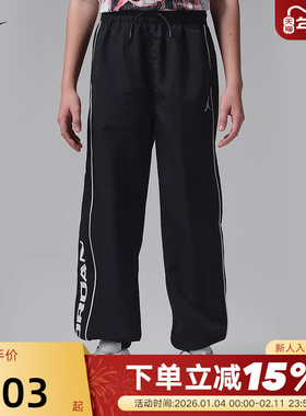 耐克大童户外梭织长裤春季新款男童束脚运动裤JORDAN IR7977-010