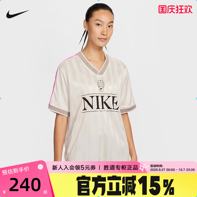 耐克女子短袖夏速干宽松复古撞色足球风透气V领球衣T恤IH8505-133