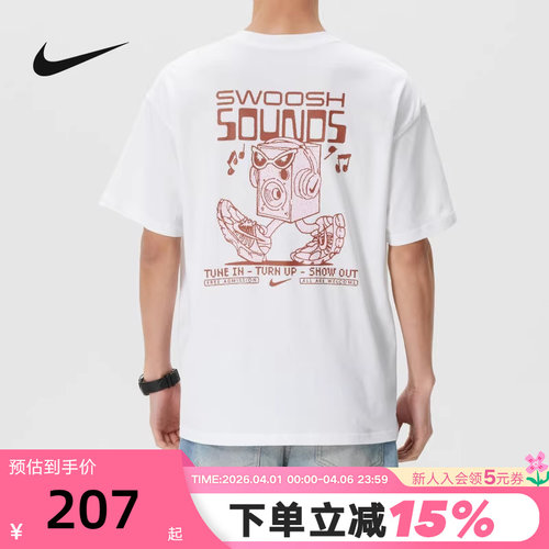 NIKE耐克男T恤2026夏季图案印花棉质短袖透气运动上衣IH1370-100