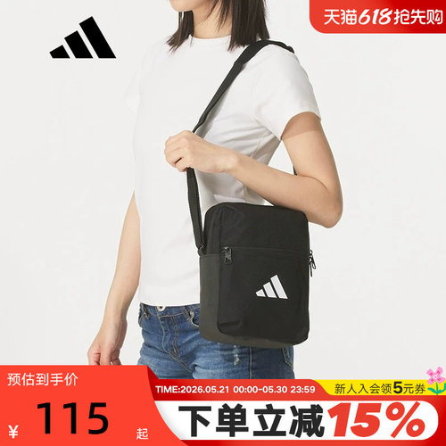 adidas阿迪达斯带反光饰边单肩包秋男女小巧收纳斜挎包JM7152