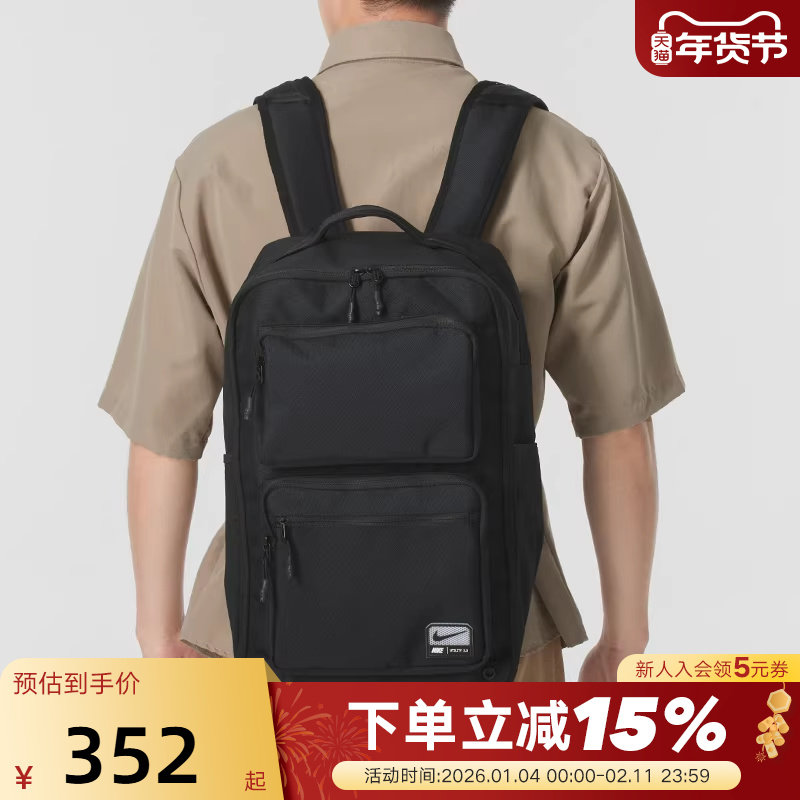Nike耐克男女包黑色双肩包学生书包大口袋通勤电脑背包FN410