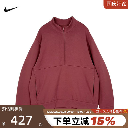 NIKE耐克男子2026秋冬新款男子运动休闲卫衣舒适套头衫HQ6954-255