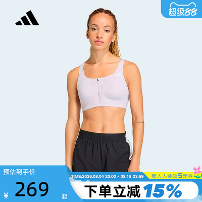 阿迪达斯前置拉链胸罩文胸夏「凉风杯3.0」易穿脱运动内衣 KT3422