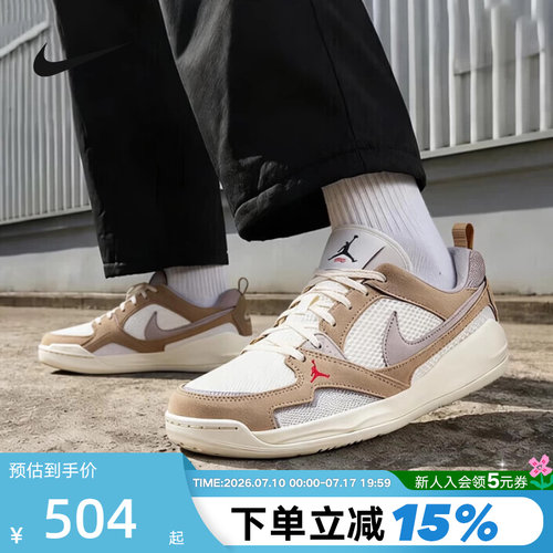 nike耐克JordanCMFTEra舒释鞋