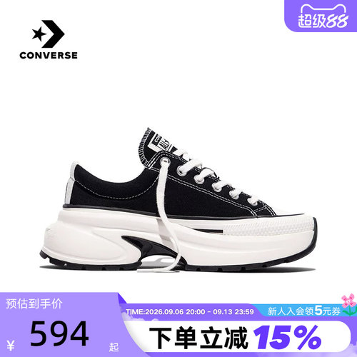 Converse匡威2026夏男女情侣款厚底增高帆布鞋休闲运动鞋 A18465C