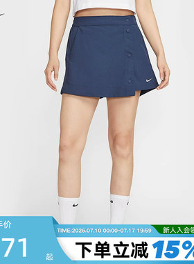NIKE耐克梭织短裤女夏季新款运动休闲刺绣小标排扣裙裤HM6980-410