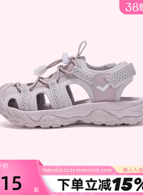 PONY波尼童鞋夏新款沙滩鞋女童包头鞋中大童凉鞋242K1CA05PK