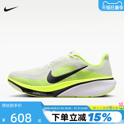 Nike耐克男鞋2026款飞马42公路跑步鞋PEGASUS 42运动鞋IB1873-008