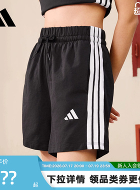adidas阿迪达斯三条纹棉质高腰基础款五分裤夏女针织短裤 JD0908