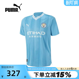 PUMA彪马英超曼城队主场球迷版球衣上衣运动休闲短袖T恤770438-01