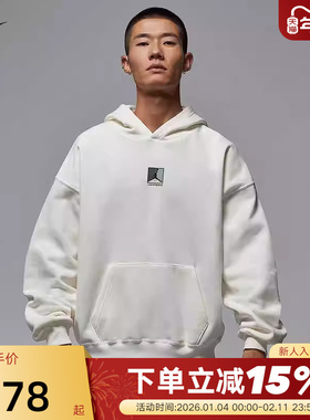 Jordan耐克男子卫衣冬新款米色加绒宽松图案套头连帽衫HV0545-133