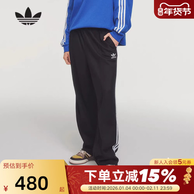 Adidas阿迪达斯三叶草男裤经典三条纹直筒裤秋冬季长裤 IZ4801