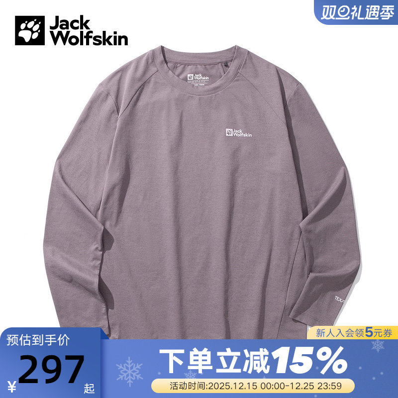JackWolfskin狼爪长袖t恤女春夏户外休闲圆领舒适套头衫5824121