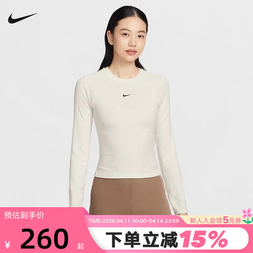 NIKE耐克女长袖跑步上衣26春新款跑步训练透气运动T恤IF0237-133