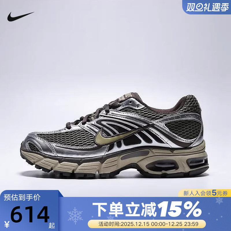 Nike耐克女鞋AIR MAX MOTO 2K棕绿色复古老爹鞋跑步鞋HQ2056-201