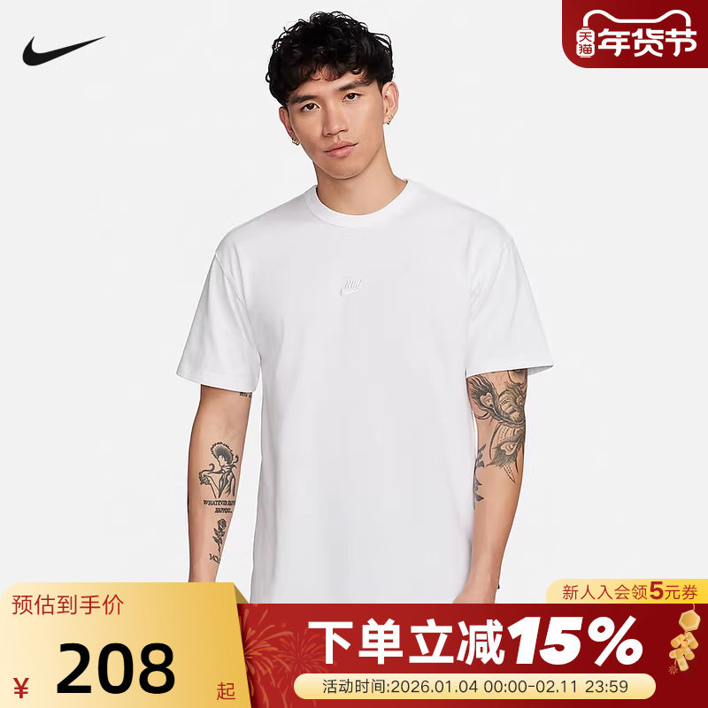 耐克官方短袖男宽松棉质运动T恤夏季胜道休闲刺绣上衣DO7393-101,运动服/休闲服装,运动T恤,淘宝优惠券,粉丝福利购,淘宝优惠卷