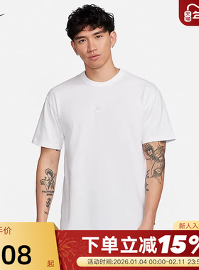 耐克官方短袖男宽松棉质运动T恤夏季胜道休闲刺绣上衣DO7393-101