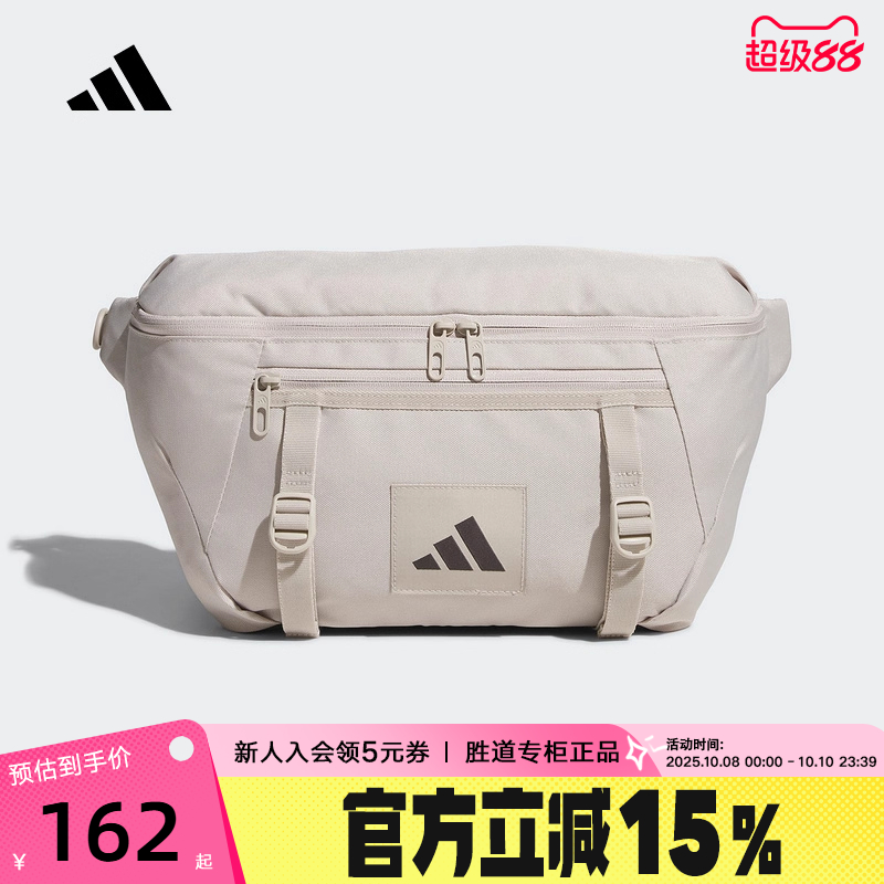 adidas阿迪达斯运动腰包多口袋胸前骑行包2025冬中性斜挎包JM7151