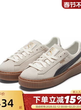PUMA彪马经典板鞋女鞋蕾哈娜系带低帮休闲鞋厚底鞋363559-01