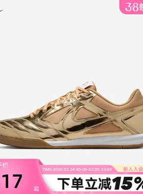 NIKE耐克男鞋春秋新款GATO LV8金色复古足球薄底鞋板鞋IB3566-700