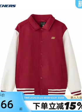 Skechers斯凯奇男士休闲运动上衣梭织裥棉保暖外套 L125M002/03LC