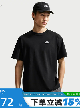NIKE耐克男短袖夏刺绣鞋标印花透气圆领黑色运动T恤 IH1150-100