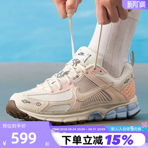 nike耐克女鞋秋新款VOMERO 5大童运动跑步鞋复古老爹鞋IH7339-001