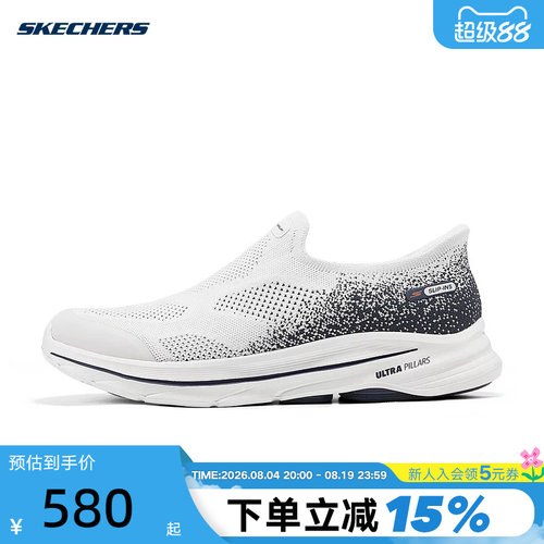 Skechers斯凯奇男士一脚蹬厚底缓震舒适透气闪穿健步鞋216784/WNV