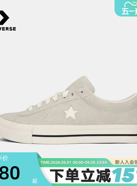 Converse匡威2026夏季新品男女休闲板鞋厚底运动帆布鞋 A17004C