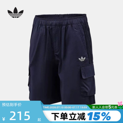 adidas阿迪达斯三叶草工装裤2026夏男小童运动时尚宽松短裤KX7590