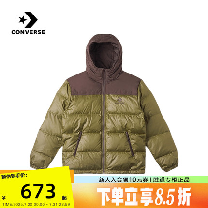 CONVERSE匡威2023秋冬新款男短款羽绒服夹克连帽外套10025252-A03