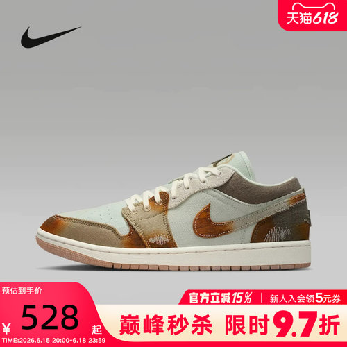 Nike耐克男鞋AIR JORDAN 1 AJ1复古做旧牛仔布休闲板鞋IM6664-991