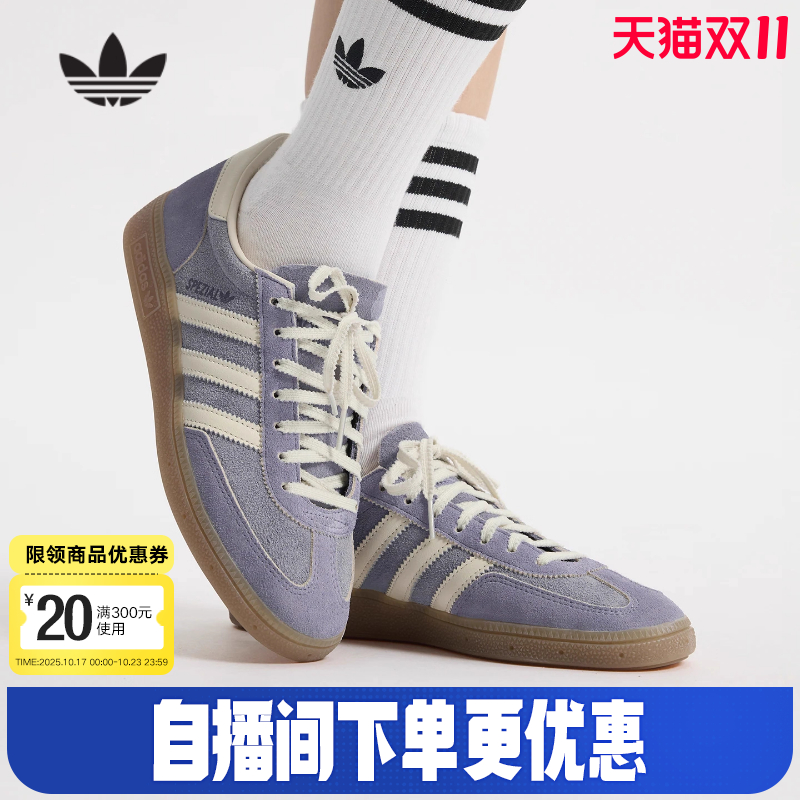 adidas阿迪达斯三叶草T头鞋2025秋女HANDBALL板鞋德训鞋 JR0849