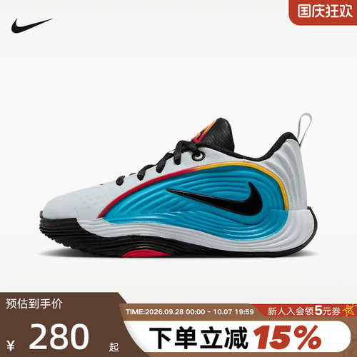 Nike耐克童鞋Giannis Immortality 5字母哥倒钩篮球鞋IV5642-100