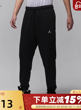 Jordan耐克DRI-FIT男子速干针织运动长裤收口休闲卫裤FV8609-010