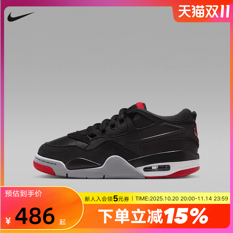 NIKE耐克女鞋AIR JORDAN 4 AJ4RM运动鞋低帮复古篮球鞋FQ7938-061
