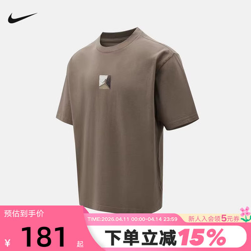 Jordan耐克男子运动T恤夏新款背部印花透气短袖针织衫IF3065-040