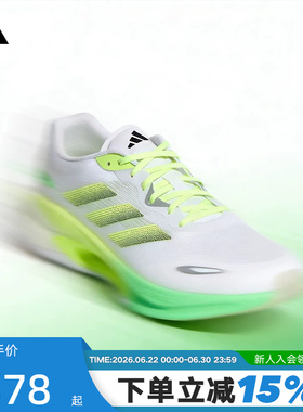 【大码】adidas阿迪达斯「驰步」运动鞋秋VELOSTAR跑步鞋 KJ2762