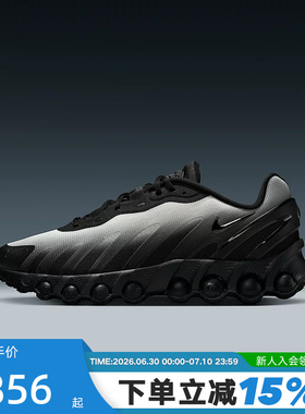 NIKE耐克男鞋夏季AIR MAX DN8气垫鞋黑色运动鞋跑步鞋IB8869-200