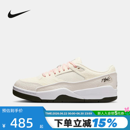 Nike耐克女鞋JORDAN FLIGHT COURT运动板鞋复古篮球鞋IH4105-113